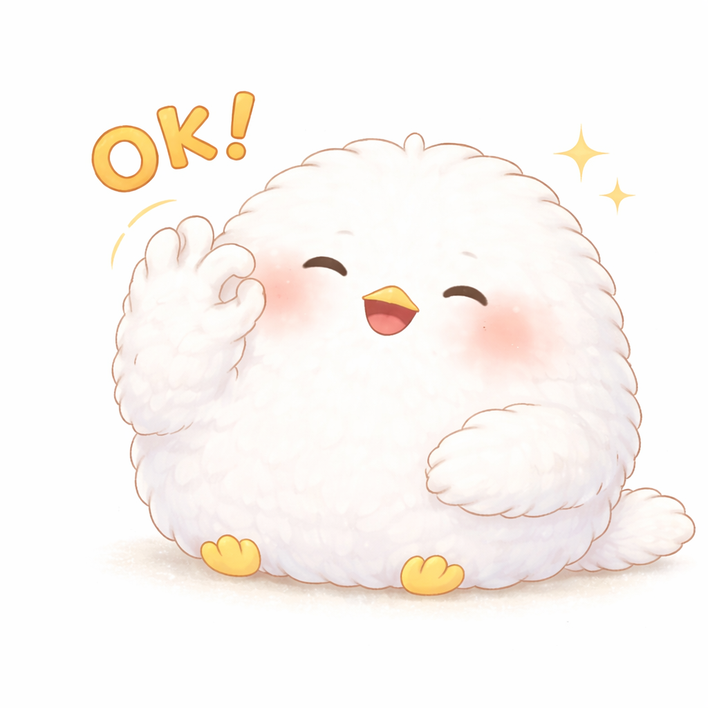はとまる