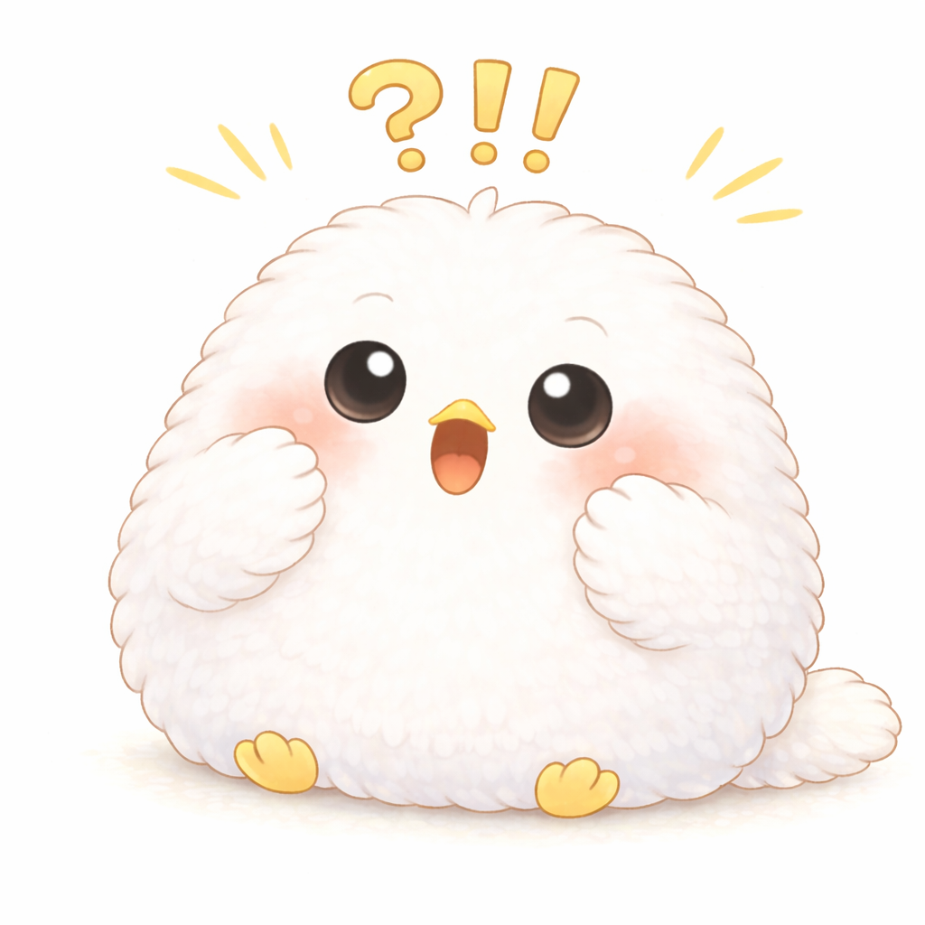 はとまる