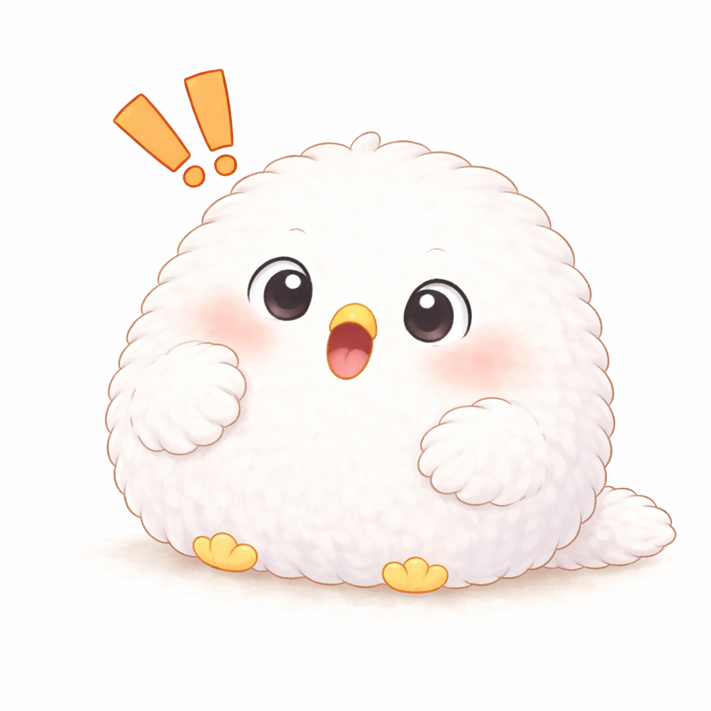 はとまる